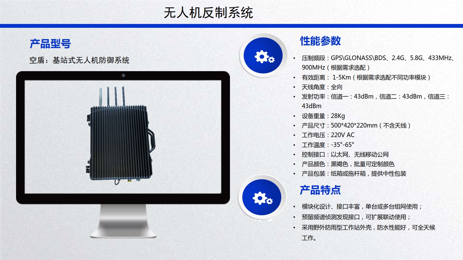 &#24320;&#20803;&#32593;&#39029;&#29256;&#95;&#24320;&#20803;&#40;&#20013;&#22269;&#41;