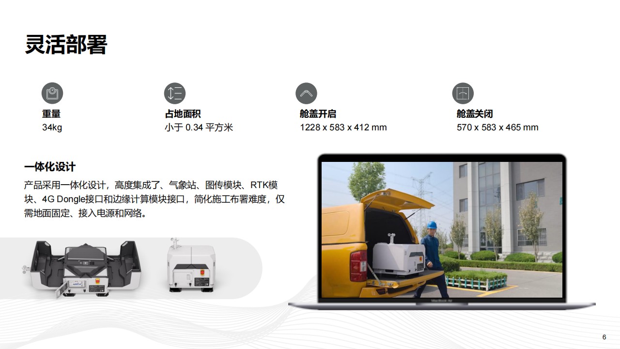 &#24320;&#20803;&#32593;&#39029;&#29256;&#95;&#24320;&#20803;&#40;&#20013;&#22269;&#41;